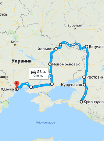 Маршрут движения автобуса Краснодар - Одесса через Харьков, Запорожье, Херсон, Николаев Маршрут Краснодар - Одесса